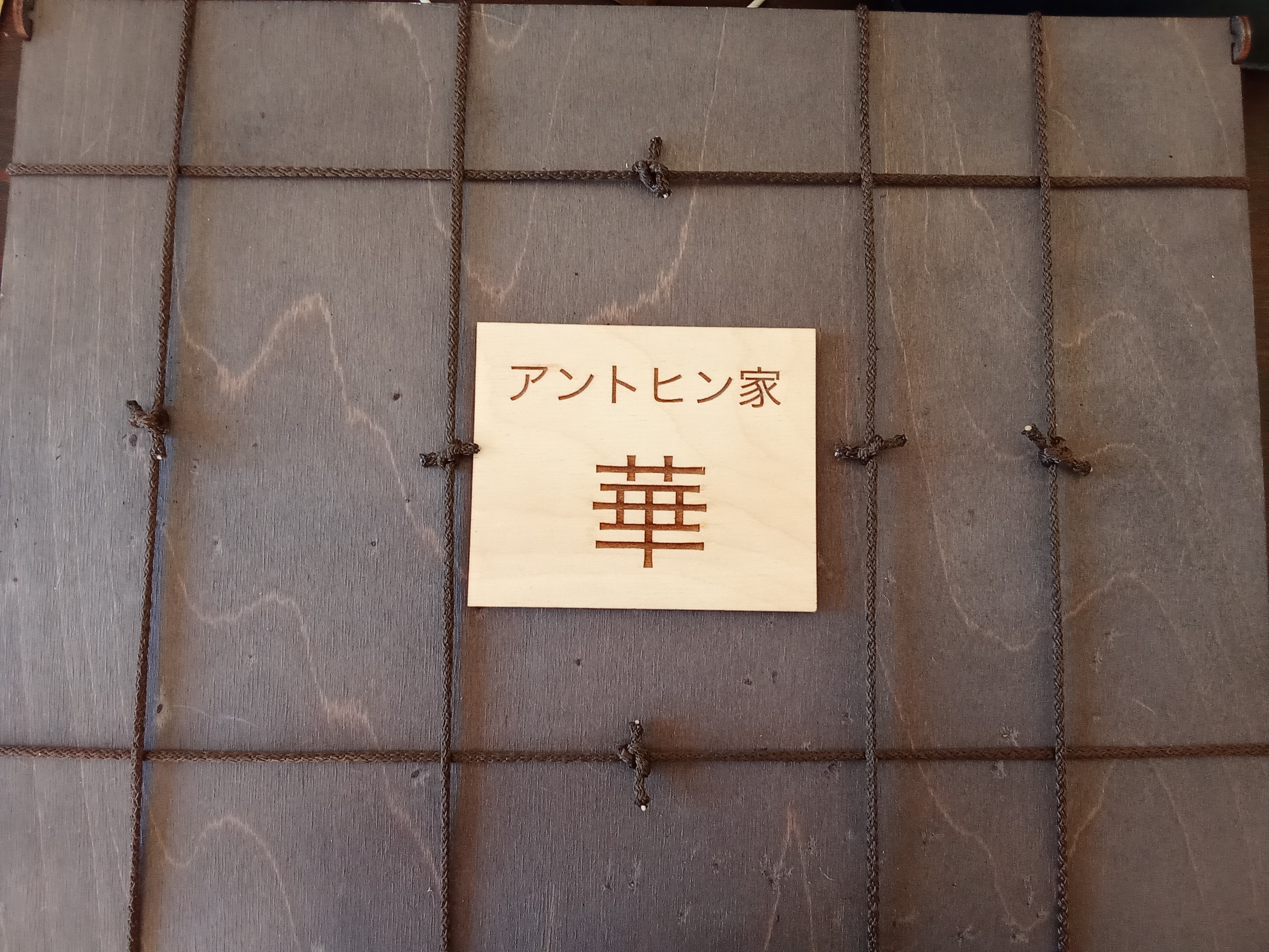 Фото клиента 4